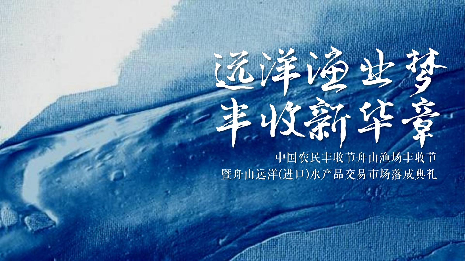 影像装置《流动的城市》